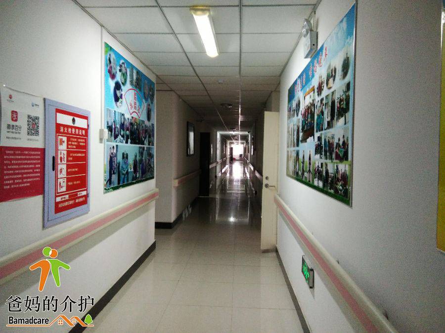 大庆市让胡路区阳光幸福老年公寓