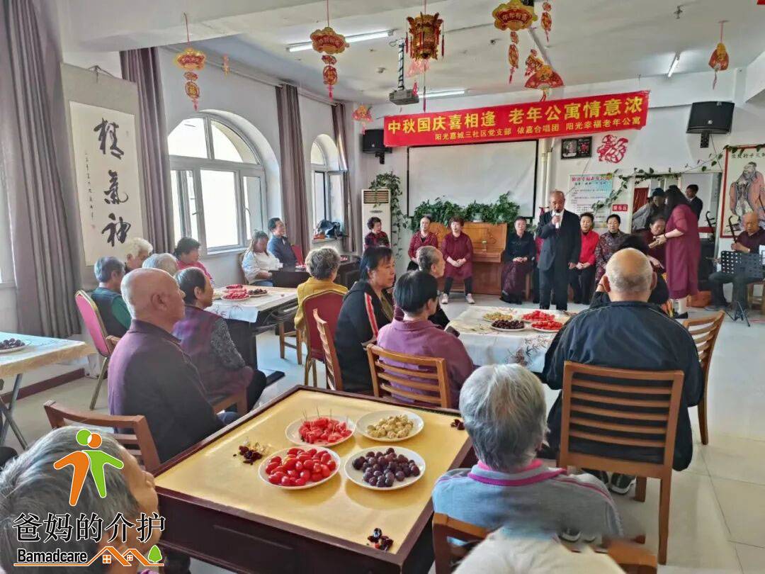 大庆市让胡路区阳光幸福老年公寓
