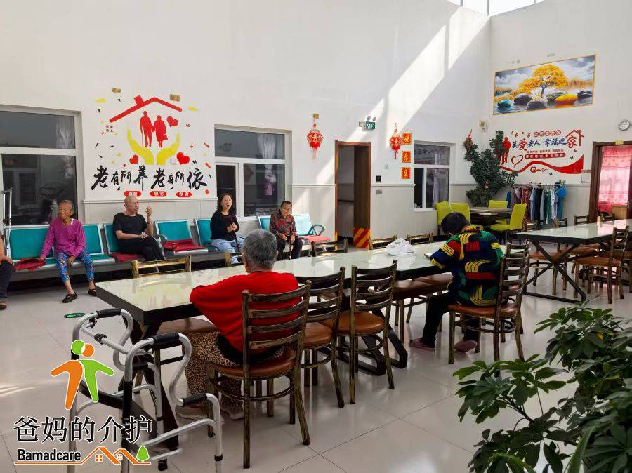 大庆市红岗区金山逸乐托老所