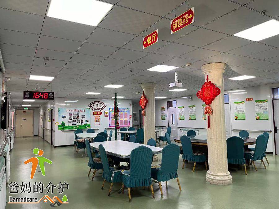 大庆市红岗区夕阳红老年公寓