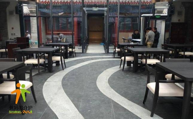 中精众和八宝山街道养老照料中心