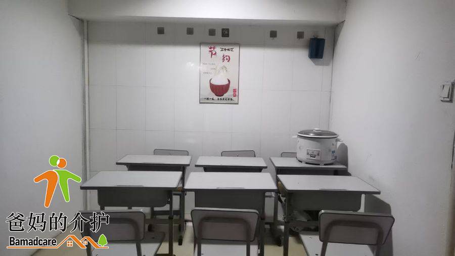 肇州县祥和老年公寓