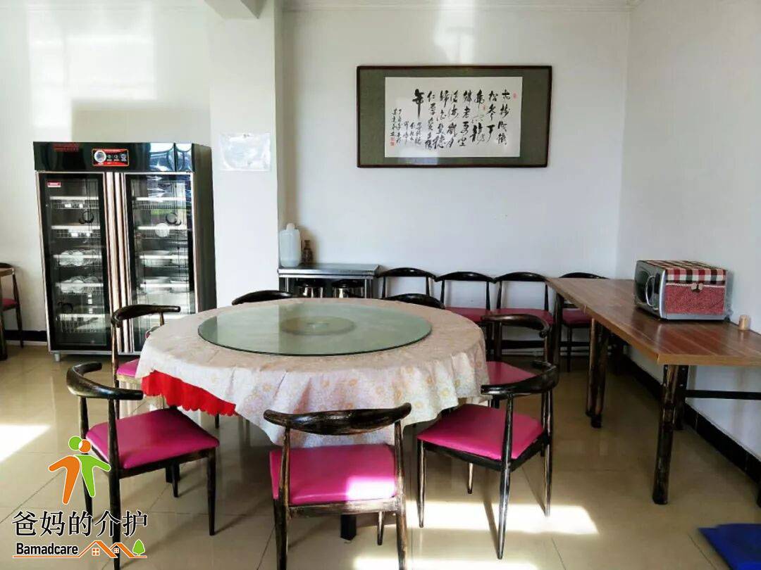 大庆市龙凤区马家窑养老院