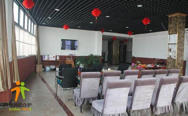 石家庄栾城区永青老年公寓