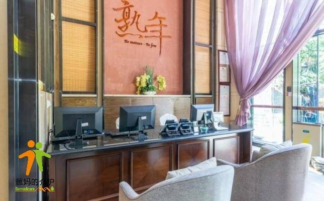 海南亲和源·熟年俱乐部
