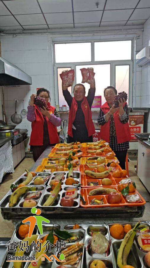 大庆市龙凤区幸福晚年老年公寓