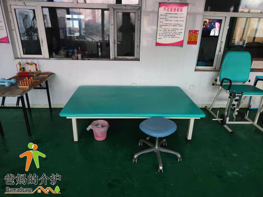 大庆市龙凤区向阳欢喜托老所
