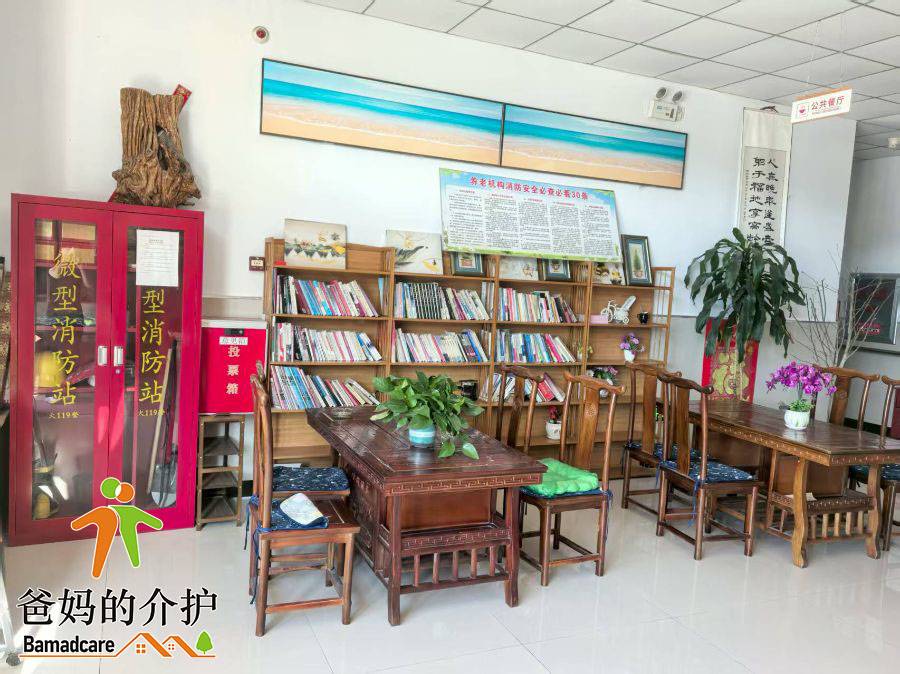 肇源县肇源镇榕树湾老年公寓