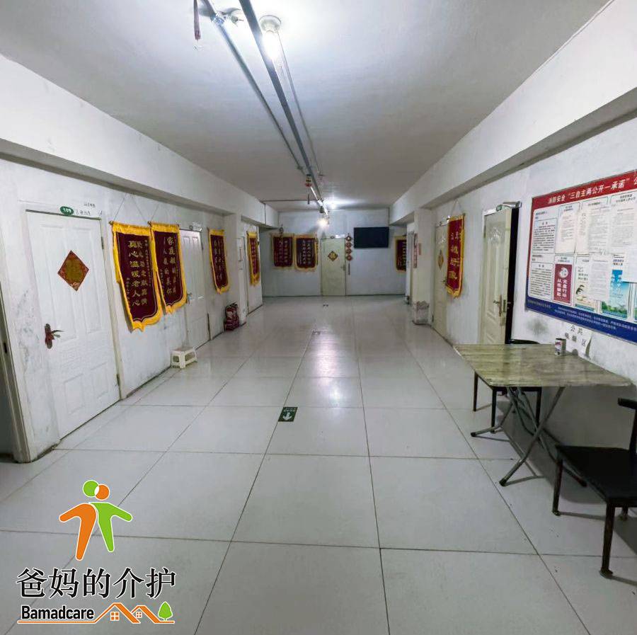 肇源县茂兴镇康乐鑫老年公寓