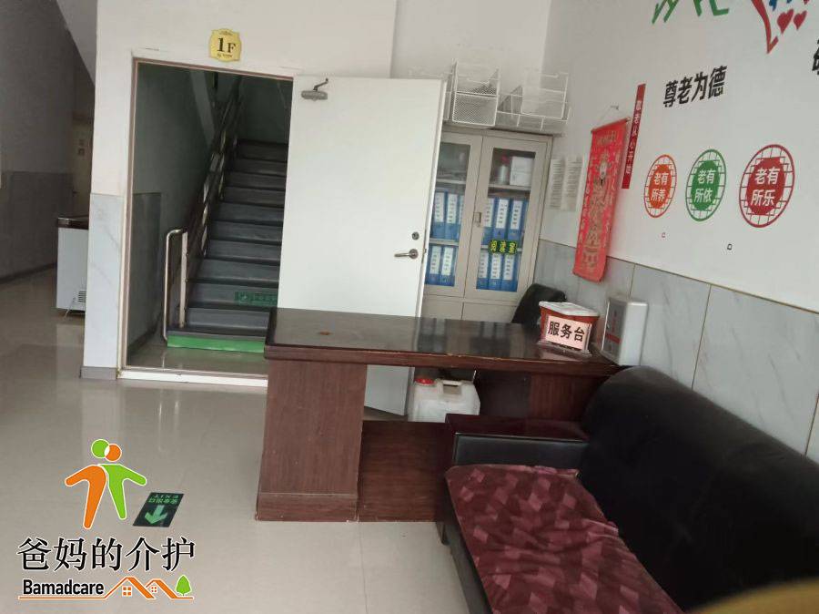 林甸县龙泉老年公寓