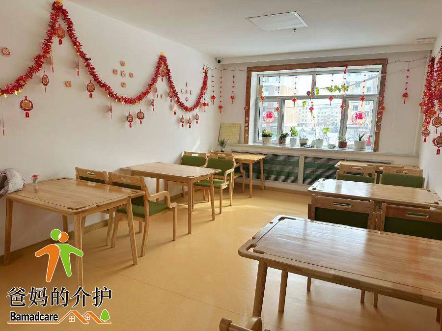 伊春市乌翠区康泰园养老院