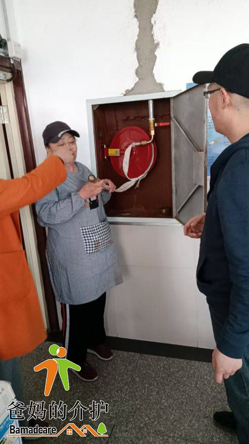 伊春市乌翠区顺心老年公寓