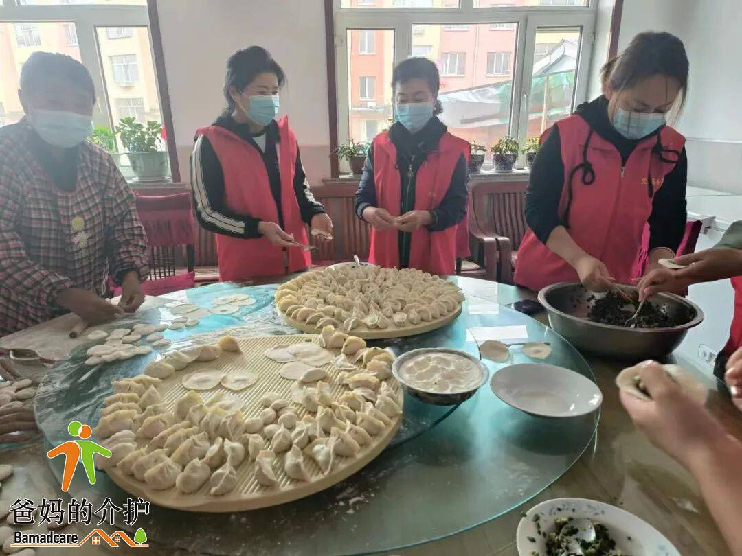 伊春市乌翠区顺心老年公寓
