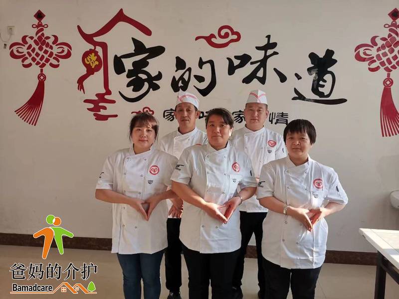 伊春市永翠河养老服务中心