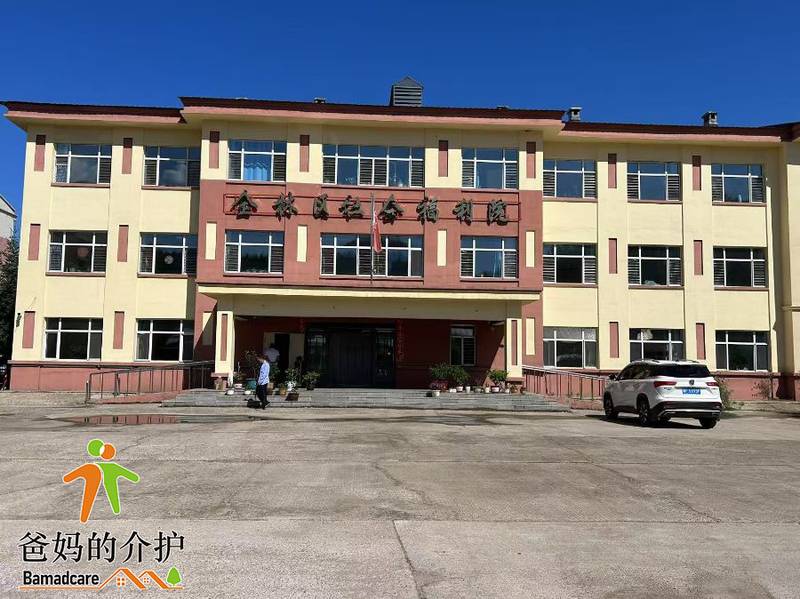 伊春市金林区社会福利院