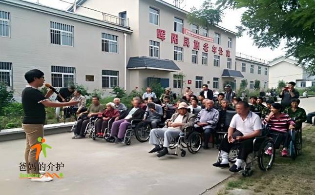 承德市双滦区晖阳民族老年公寓