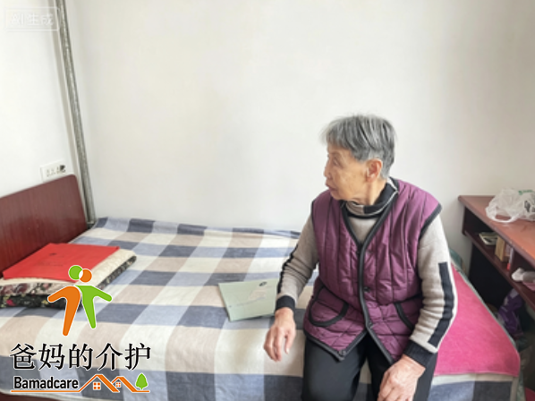 铁力市金源老年公寓