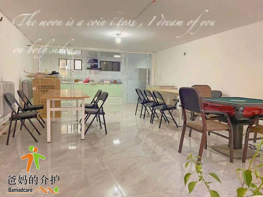 佳木斯市前进区暖馨老年公寓