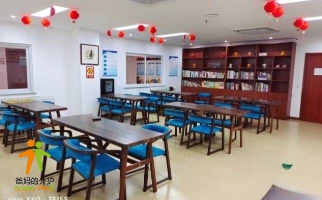 石景山京西景园社区养老服务驿站