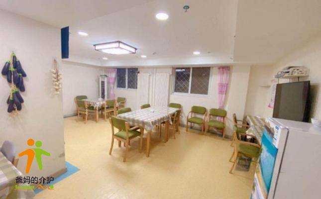 北京市石景山区老山养老照料中心