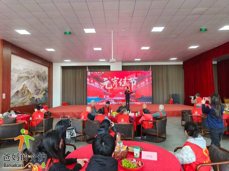 黑龙江省国三怡养之家养老服务