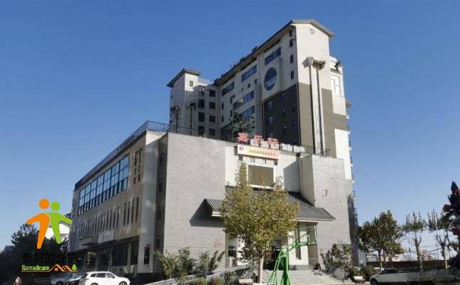 北京市房山区西潞街道养老照料中心