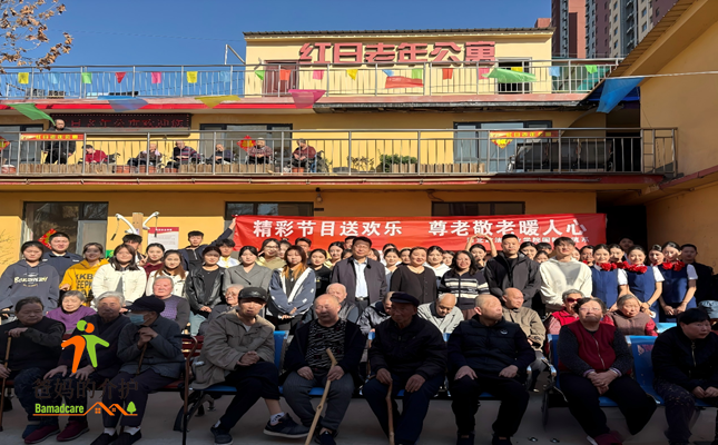 石家庄新华区红日老年公寓
