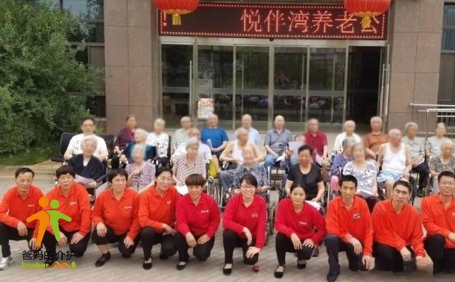 石家庄东胜悦伴湾老年公寓