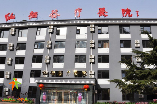 北京市房山区仙栖谷养老院