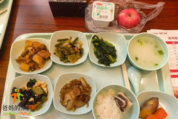 北京万科通州随园养老中心