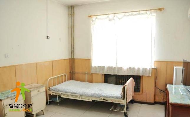 北京市红十字会颐年护老院