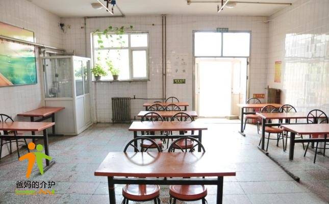 北京市红十字会颐年护老院