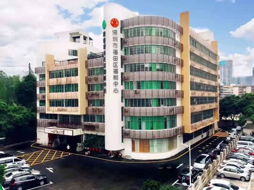 深圳市福田区福利中心(万科榕悦)