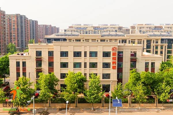 北京市顺义区和悦养老照料中心
