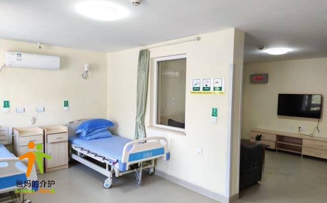 北京市门头沟区沁心园养老照料中心