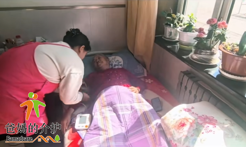 七台河市福寿园老年公寓