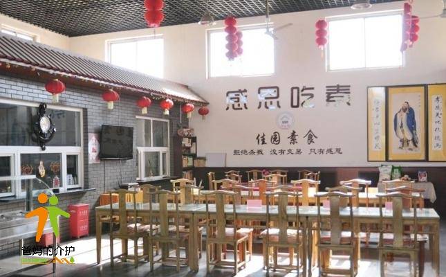 北京市大兴区新秋老年公寓