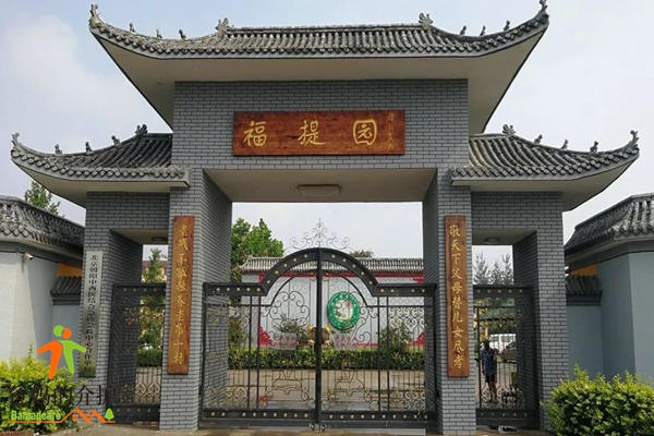 北京市大兴区福提园养老院