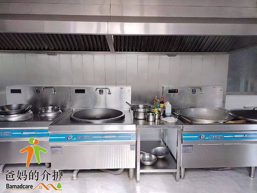 茄子河区福利院