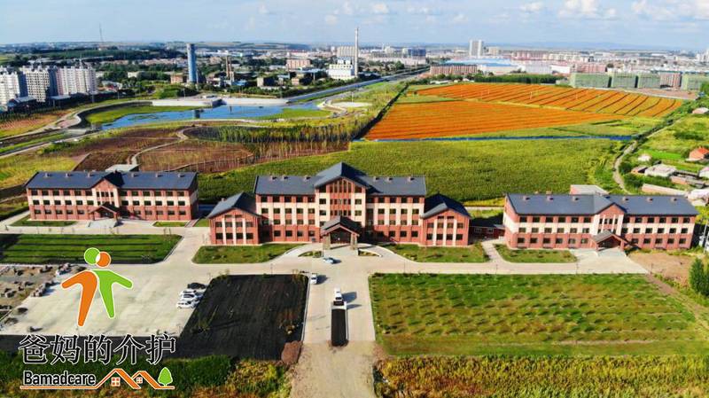 勃利县玺翔养老院