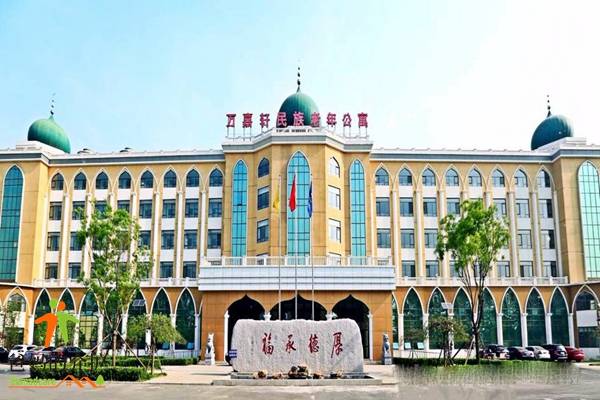 北京市大兴区万嘉轩民族老年公寓