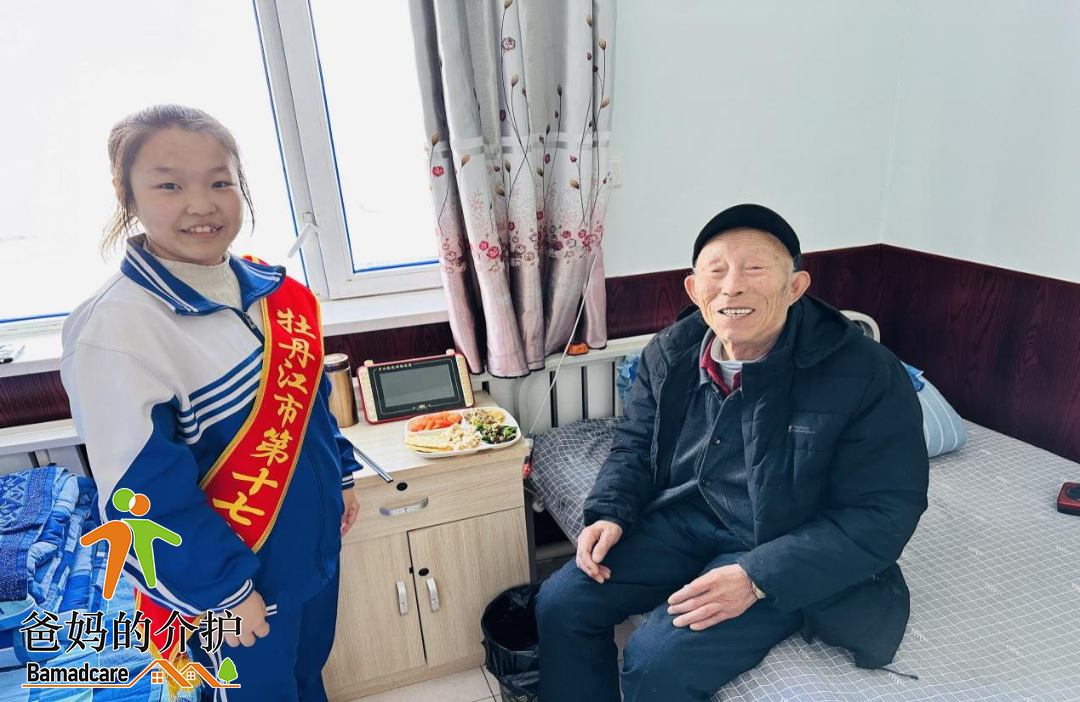牡丹江市阳明区敬诚养老中心