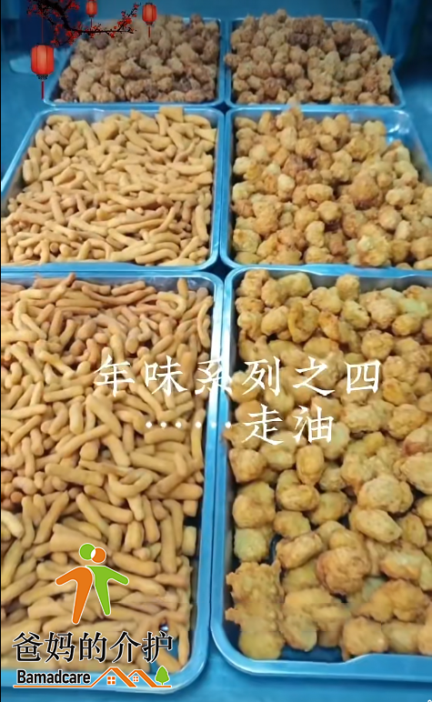 牡丹江市阳明区盛康养老院