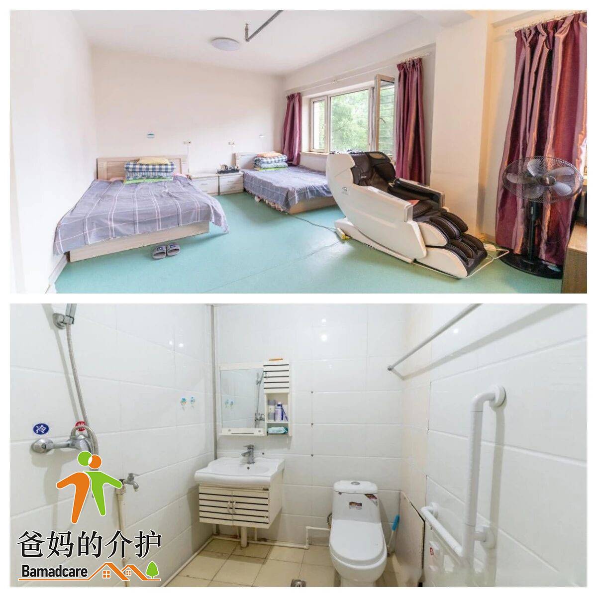 牡丹江市爱民区北方乐园老年颐养院