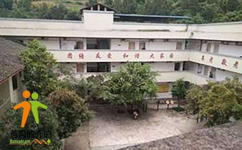 重庆市江津区蔡家镇中心敬老院