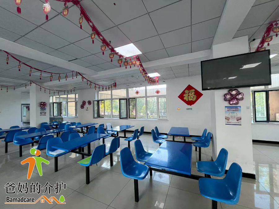 牡丹江市爱民区晟康乐养老院
