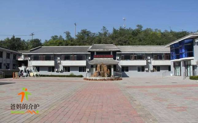 承德市社会福利院老年公寓