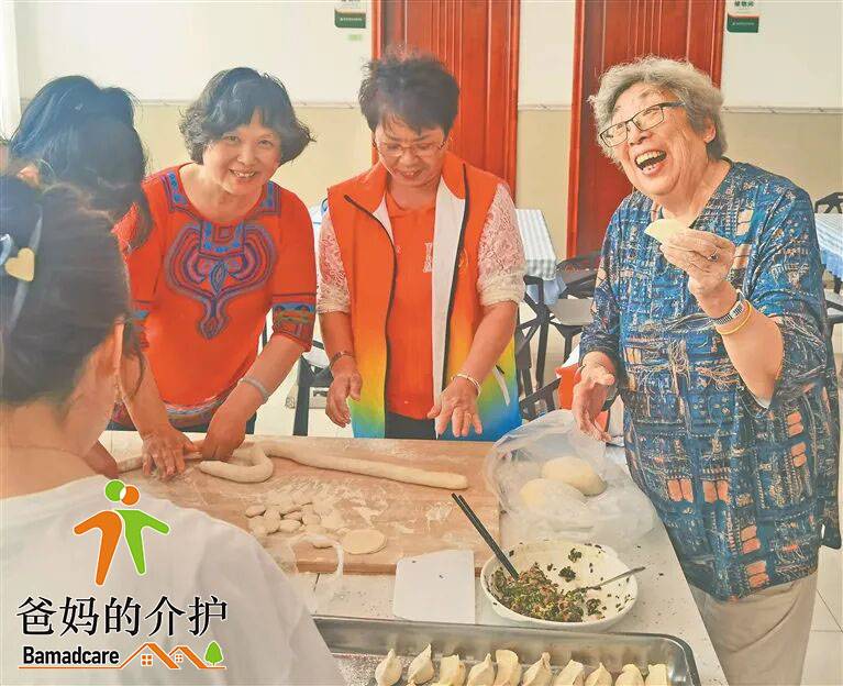 绥芬河市福寿园康养中心