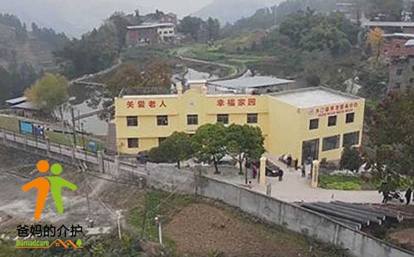重庆市云阳县水口镇敬老院