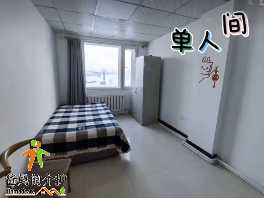 林口县城东养护服务中心